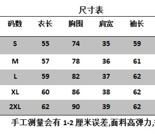 修身百搭長袖冰紗微透打底衫6