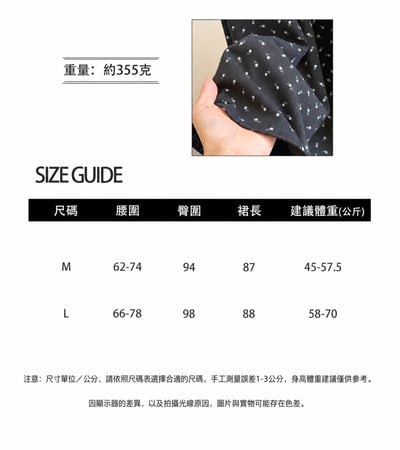復古小碎花毛呢A字半身裙 高腰顯瘦・秋冬氣質中長裙7