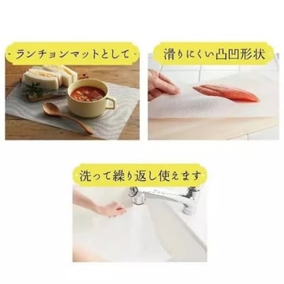 日本 可裁切食材砧板抗菌墊 2.5m3