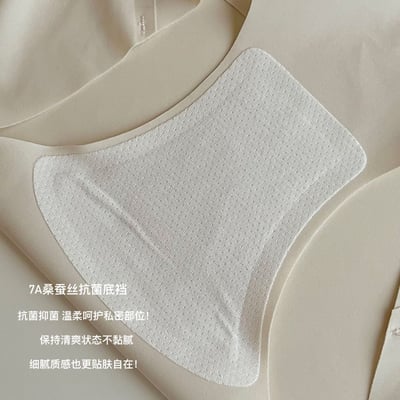 美拉德色系超美的桑蠶絲 7A無痕雲朵內褲6