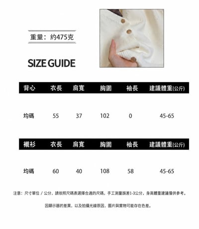 韓系學院風針織背心襯衫兩件套   附領帶 疊穿減齡翻領長袖上衣11