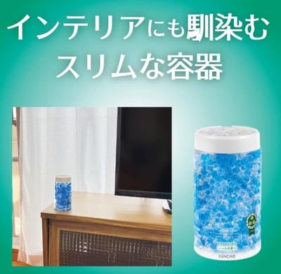 日本KINCHO250天長效防蟲香氛珠4