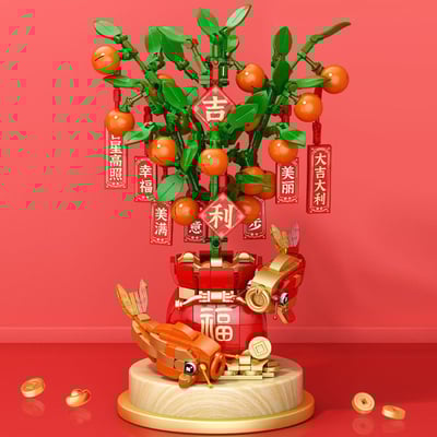 新春行運有錦鯉 大吉大利積木樹  現貨免運2