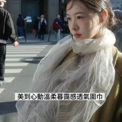 日系手工流蘇三層真絲披肩  晨霧水霧感薄紗圍巾1