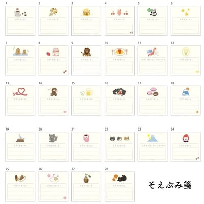 2026年日系古川日曆（ひめくりカレンダー）」系列3本一組7