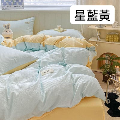 優質雙拼泡芙格 水洗棉四件套床包組 　白色雙人加大現貨6