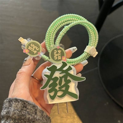 發財系列 蘋果充電器保護套兩入組3