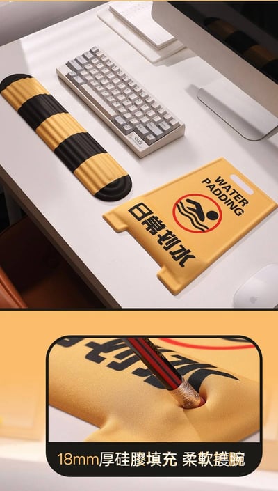 偷偷摸魚日常滑水 手腕放鬆滑鼠墊兩件套6