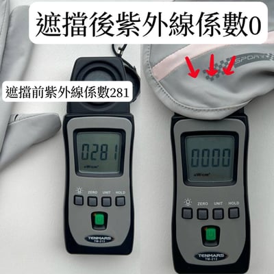 出口日本開車手套 夏天戶外騎乘防紫外線防滑 可觸控手機 遮陽冰絲防曬薄款手套5