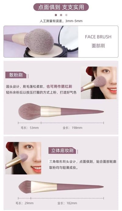 紫薯色系（現貨） 新款9支化妝刷附皮革刷具包7