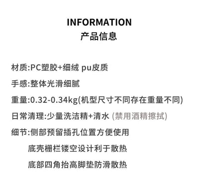 細絨銀灰色系MacBook 專用保護殼9