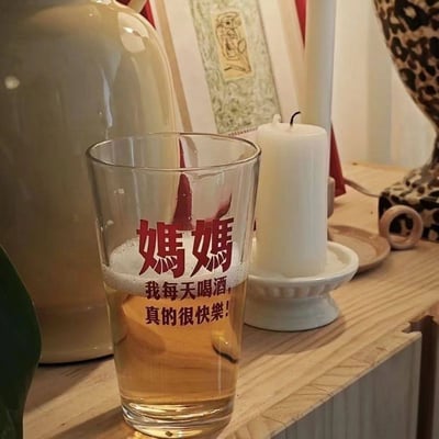 啤酒杯界的話題製造機2