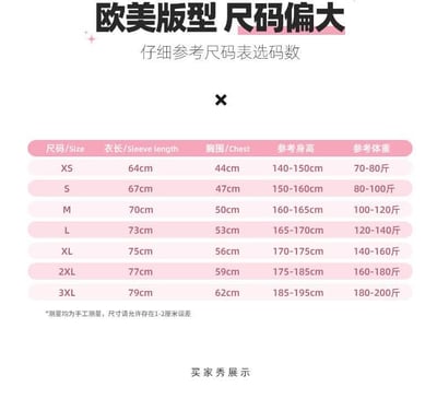 閨蜜就是歸me一起穿純棉T恤加短襪21