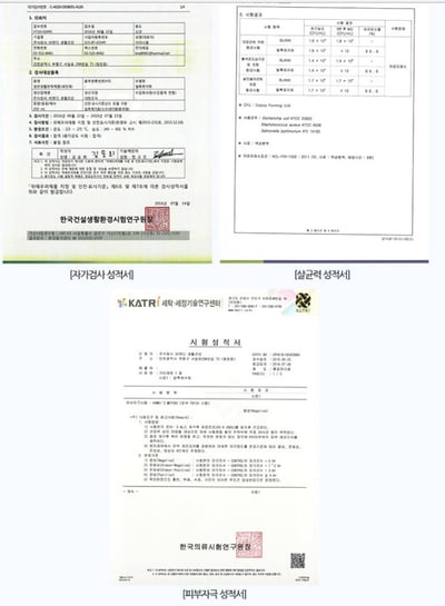 Stain remover 去汙噴霧250ml『4/20結單』4