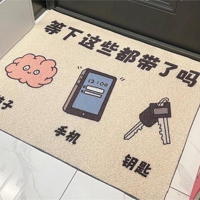 出門帶腦子 免洗耐髒墊除塵可裁剪地墊3