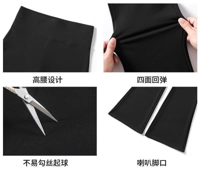 一秒長腿精 秋季新款微喇叭鯊魚褲6