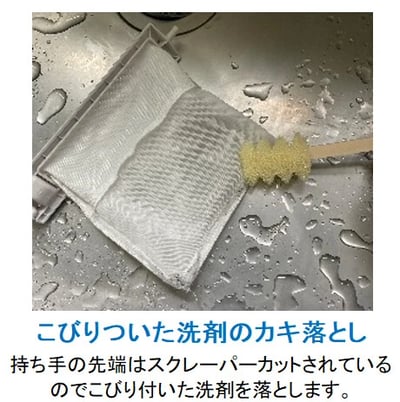 日本SOWA創和  洗衣機縫隙清潔刷棒 4入/包6