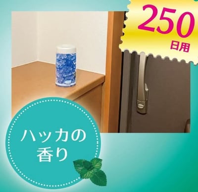 日本KINCHO250天長效防蟲香氛珠3