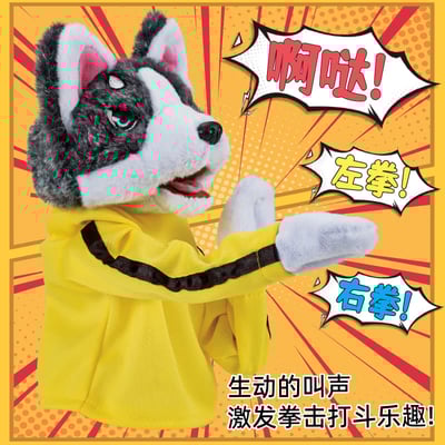 超爆笑  動物哈士奇拳擊互動手偶  現貨5