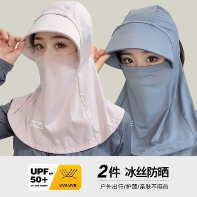 夏季冰絲防曬面罩 全包式臉基尼一體帽2頂6