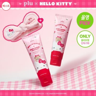 韓國 PLU KITTY限定版 身體磨砂膏 200g*2組  白麝香2