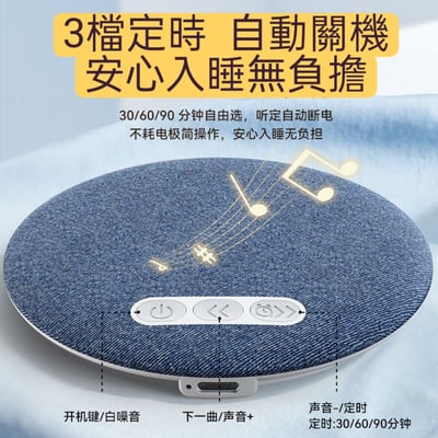 超薄枕下音響｜睡眠助眠藍牙音箱 白噪音播放器 不吵枕邊人 睡前聽歌聽書神器2