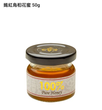 中秋節限定 蜂蜜隨身包（簡裝12入）兩盒＋嫣紅烏桕花蜜180g組合6