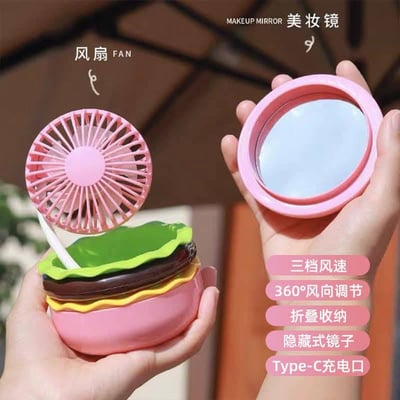 可愛漢堡美妝鏡小風扇   現貨免運6