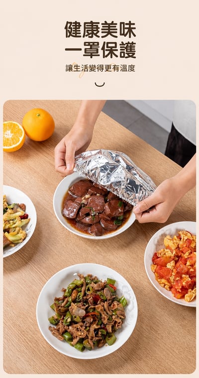 加厚鋁箔保溫套餐桌食物保溫罩 10–28cm多尺寸碗盤適用6