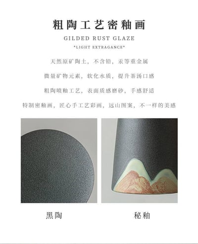 可刻字專屬訂製 江山手工系列陶瓷茶杯組14