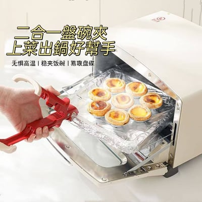 廚房神助手 二合一防燙夾2