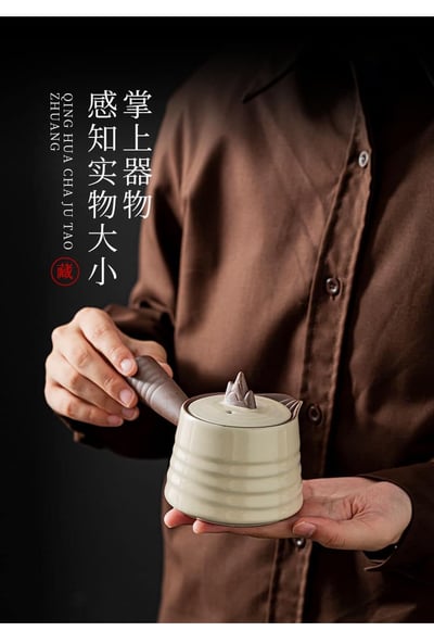 汝窯米黃色側把手功夫茶具套裝5