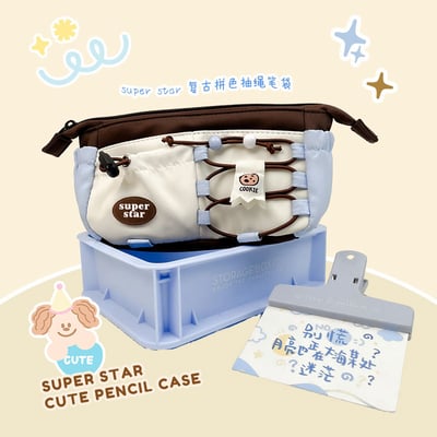 小紅書爆款高顏值收納包 復古拼色筆袋5