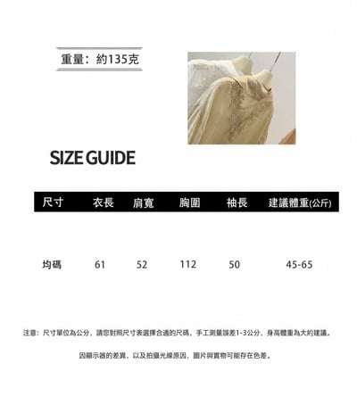 韓系慵懶後背蕾絲拼接天絲襯衫10