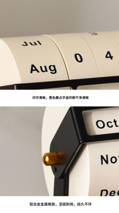 輪轉時光 復古木檯旋轉萬年曆6