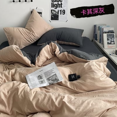 簡約雙拼色 秋季新色系水洗棉四件床包組1
