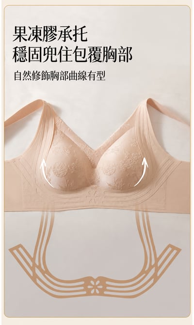 低調刺繡感國風軟支撐無痕固定杯內衣4