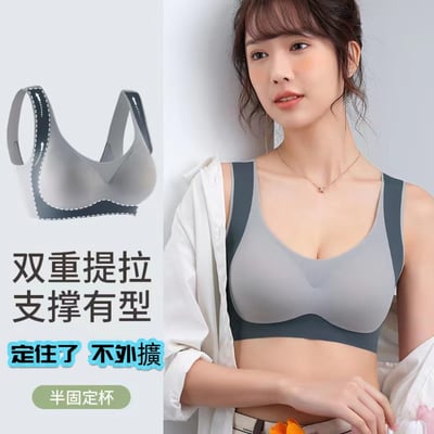 新款提拉收副乳無鋼圈內衣一組兩件3