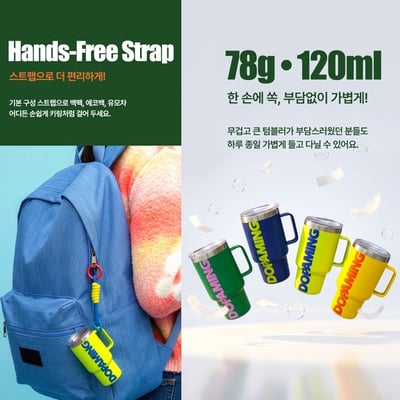 快閃團!!DOPAMING 超迷你冰霸杯吊飾 78g 真的可以裝水保溫『4/20結單』4