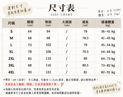 韓系高腰顯瘦西裝A字長裙7
