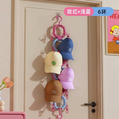 糖果色帽子收納神器 門後掛式多功能帽夾展示架6環組8