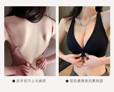 冰絲超舒適無痕美背前扣式內衣4