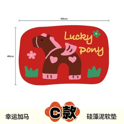 可愛馬年紅色吸水地墊 好運馬上到 防滑速乾矽藻泥腳墊3入9