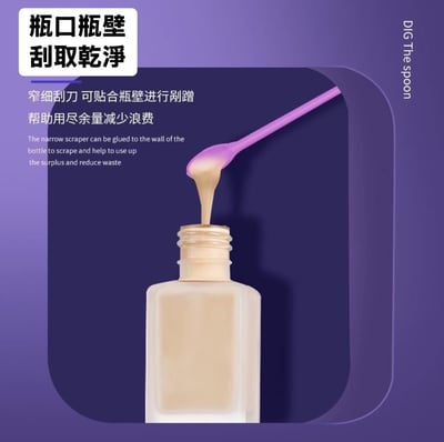 空瓶神器 化妝品挖取勺三入組2