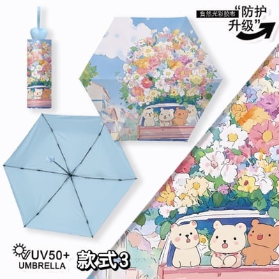 超輕量五折防曬傘 UPF50+防紫外線 晴雨兩用  迷你隨身遮陽傘3