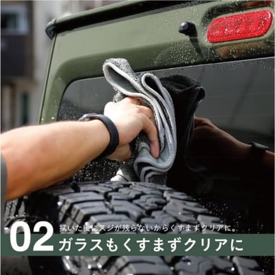 日本 CB JAPAN carari系列 超細纖維車用毛巾組4