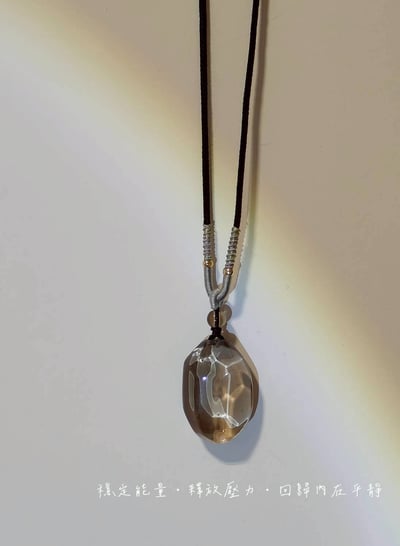 穩定茶晶吊飾2