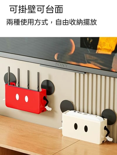 創意路由器收納盒｜壁掛式WiFi/光纖/電視盒遮線神器4