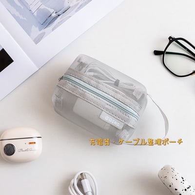 不是收納控也會愛上的整理小物 日系網格多款收納六件套組2