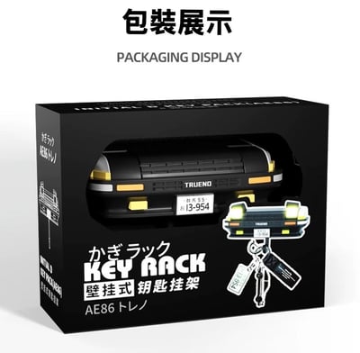 頭文字D 車神專屬壁掛式鑰匙掛架8